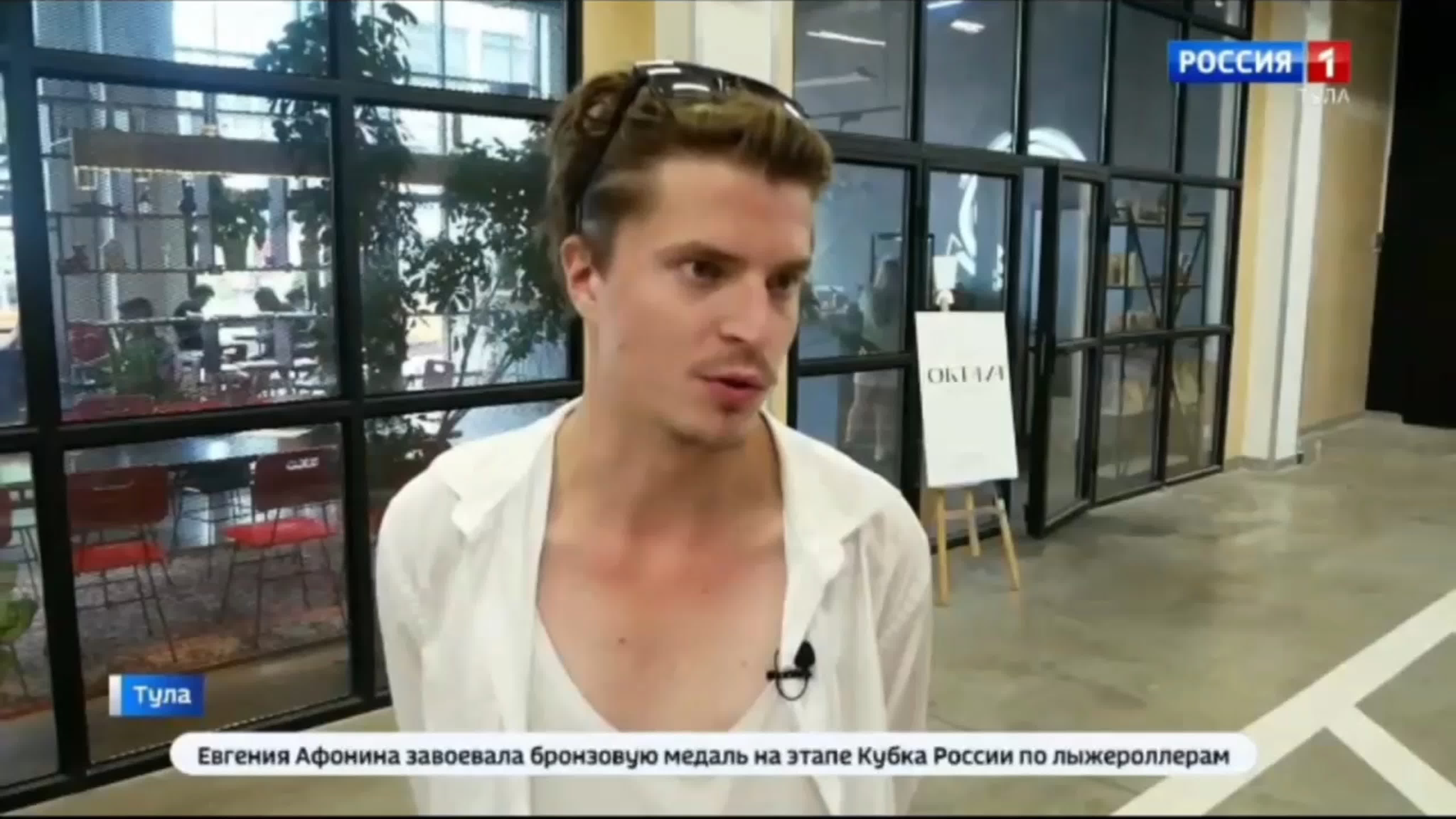 Интервью