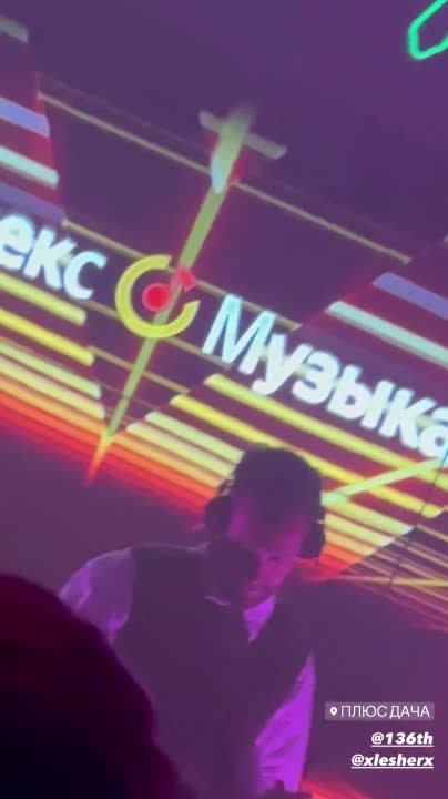Прочее