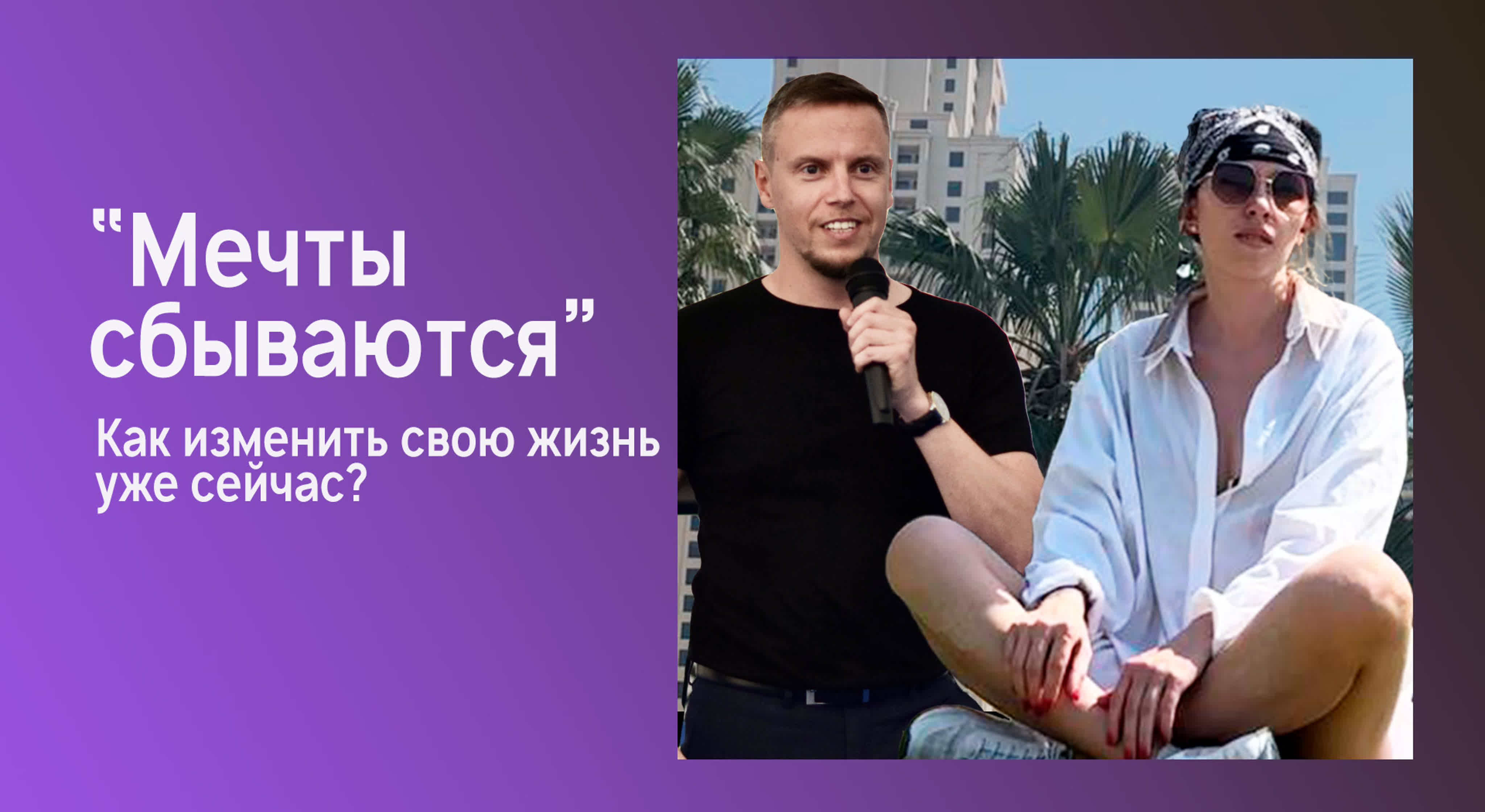 Кейсы наставника Владимира Аришина