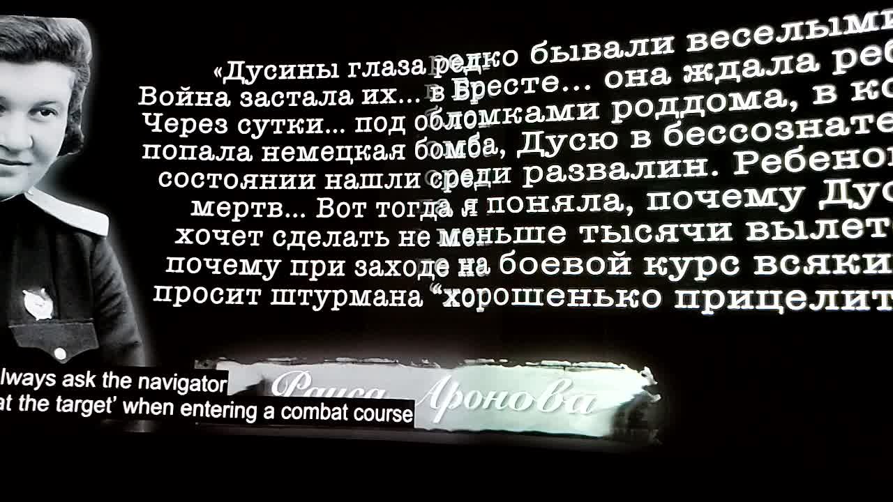 ПАМЯТЬ. Об этом забывать нельзя