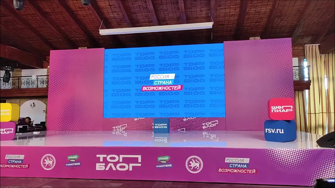 Деловой Форум блогеров России в Татарстане. 2-4 августа 2022 г.