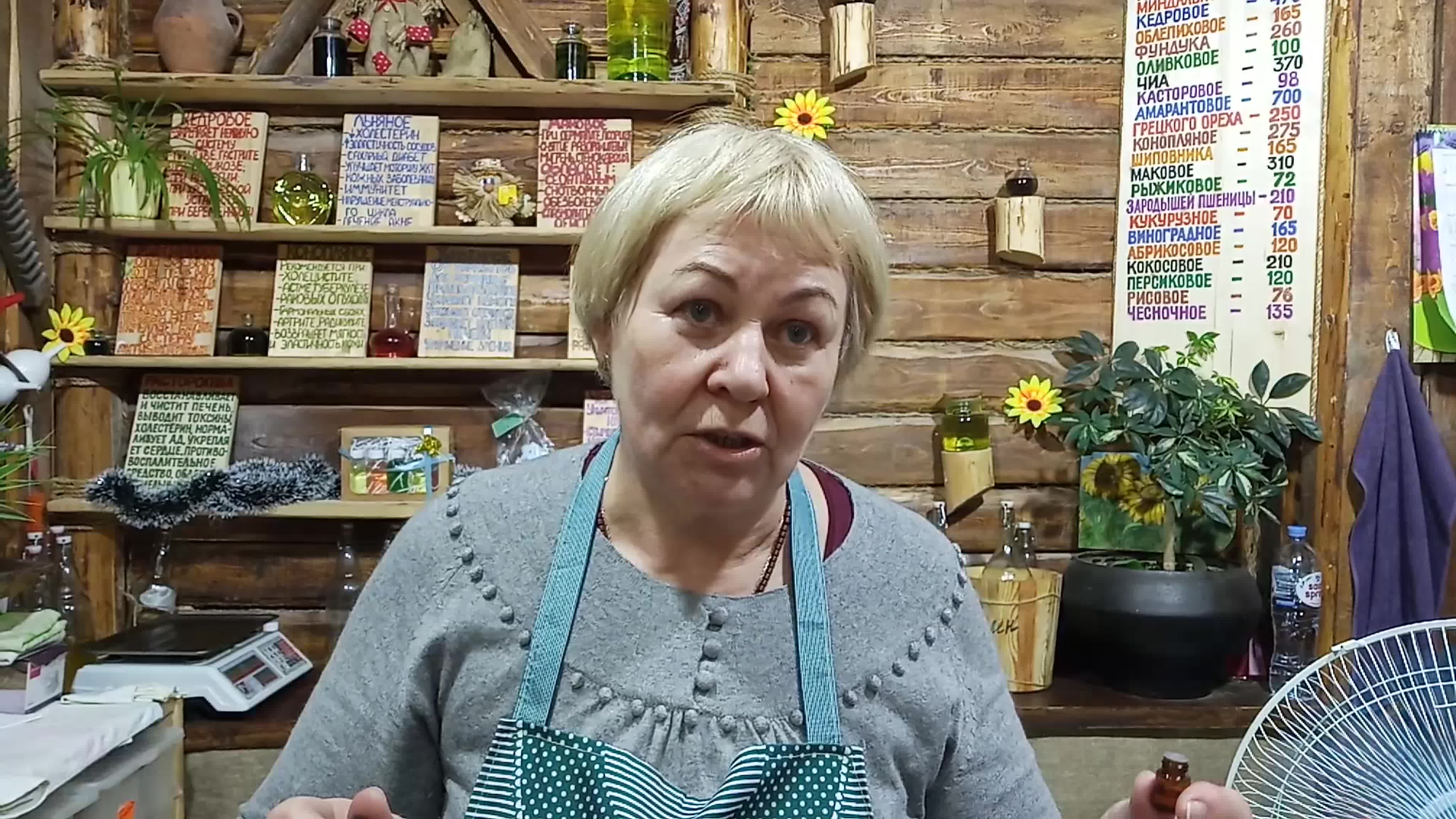 Онлайн трансляции  с арома квеста