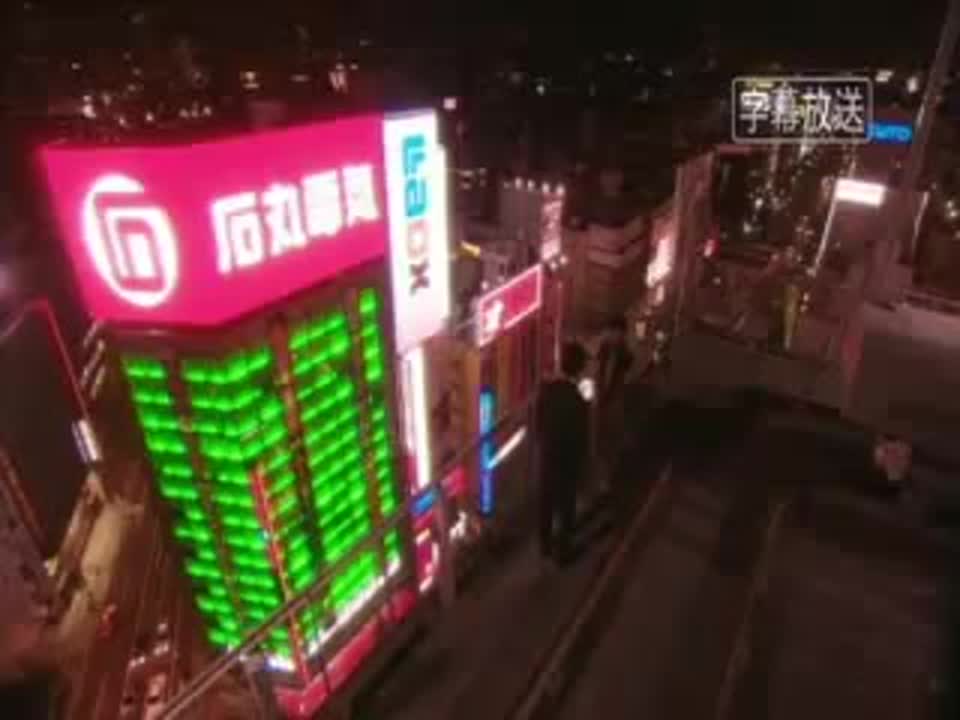 Парень из эелектрички / Densha Otoko