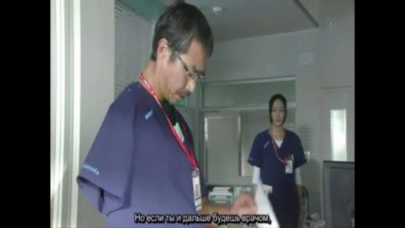 Code Blue/Код «Синий»