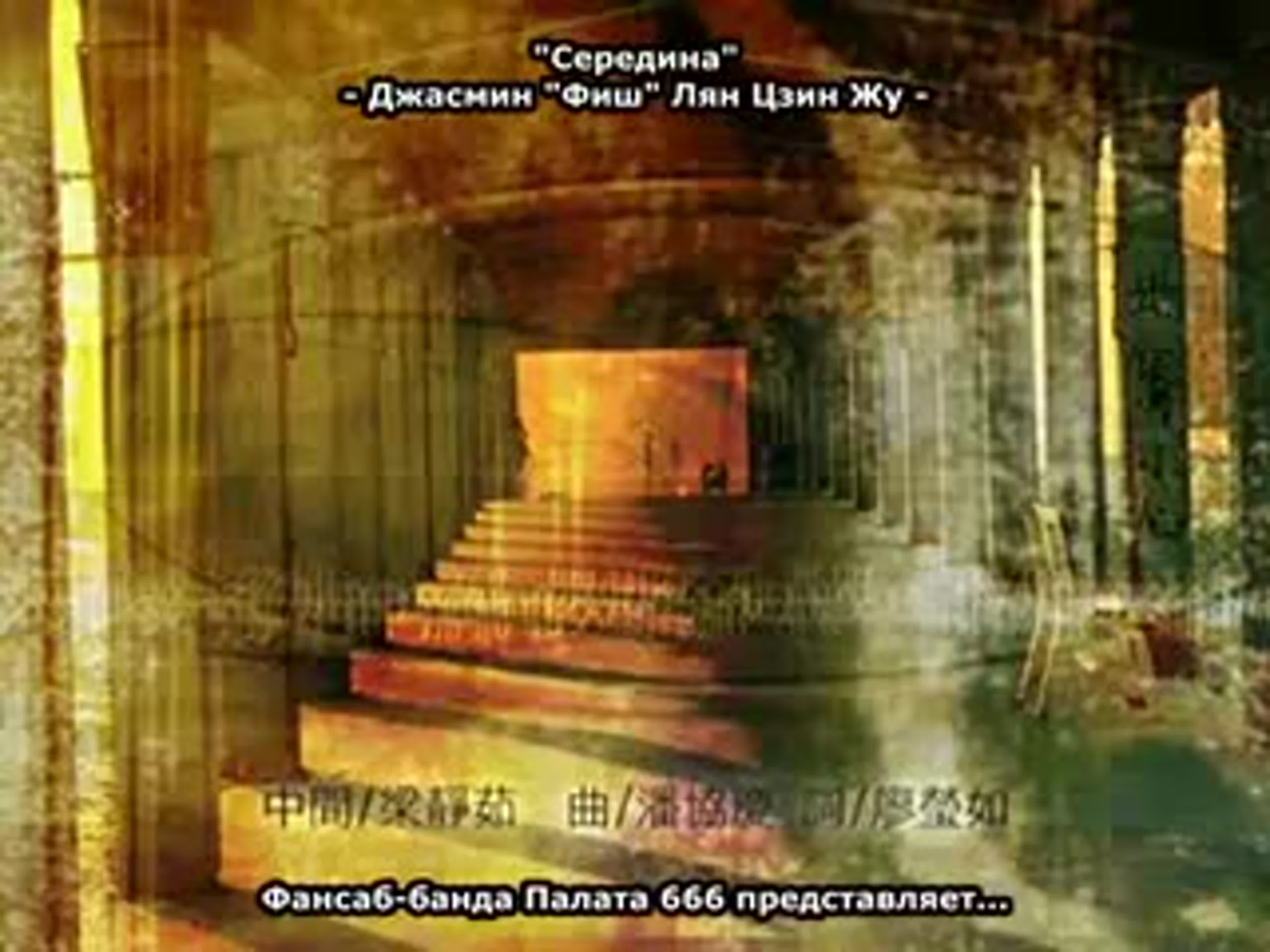 Love Contract / Любовный контракт
