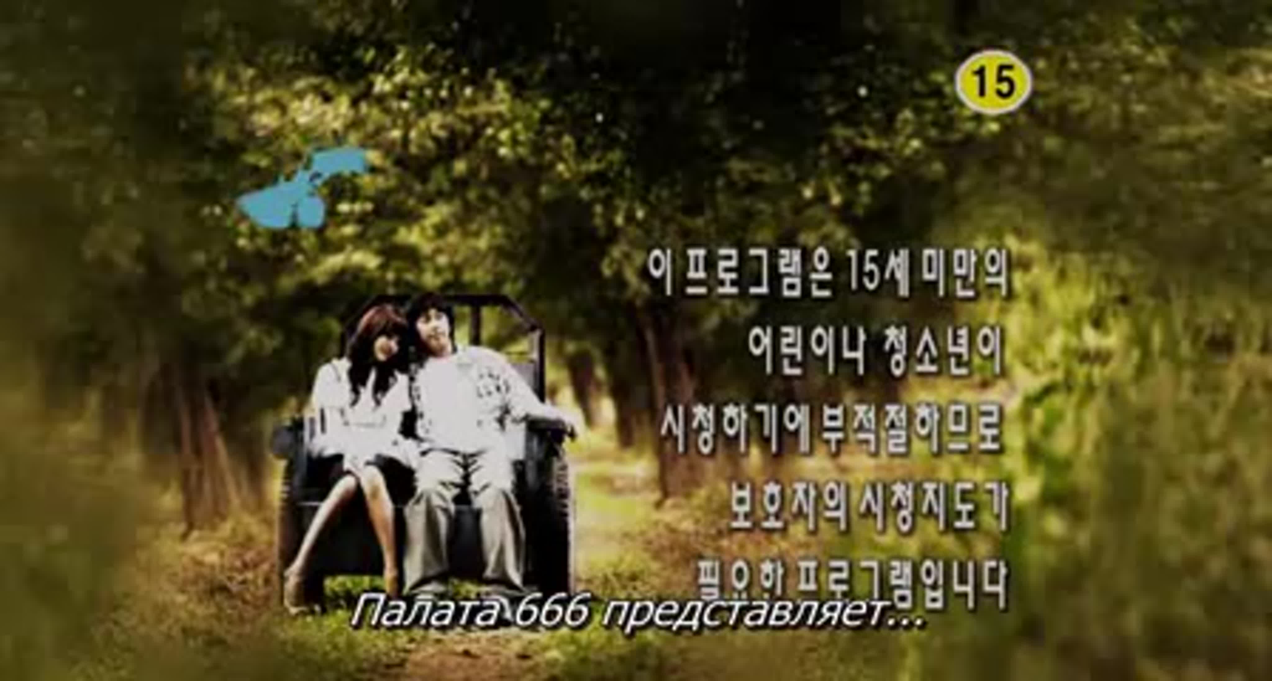 The Vineyard Man/Виноградарь
