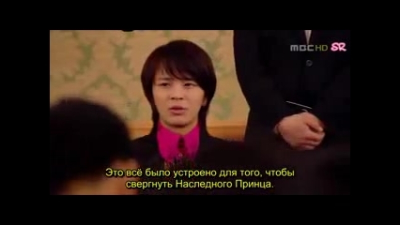 Дворец / Goong