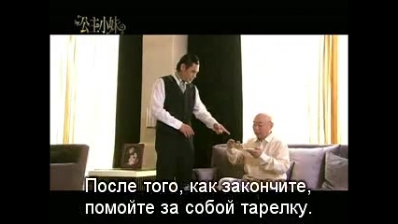 Romantic Princess / Романтичная принцесса