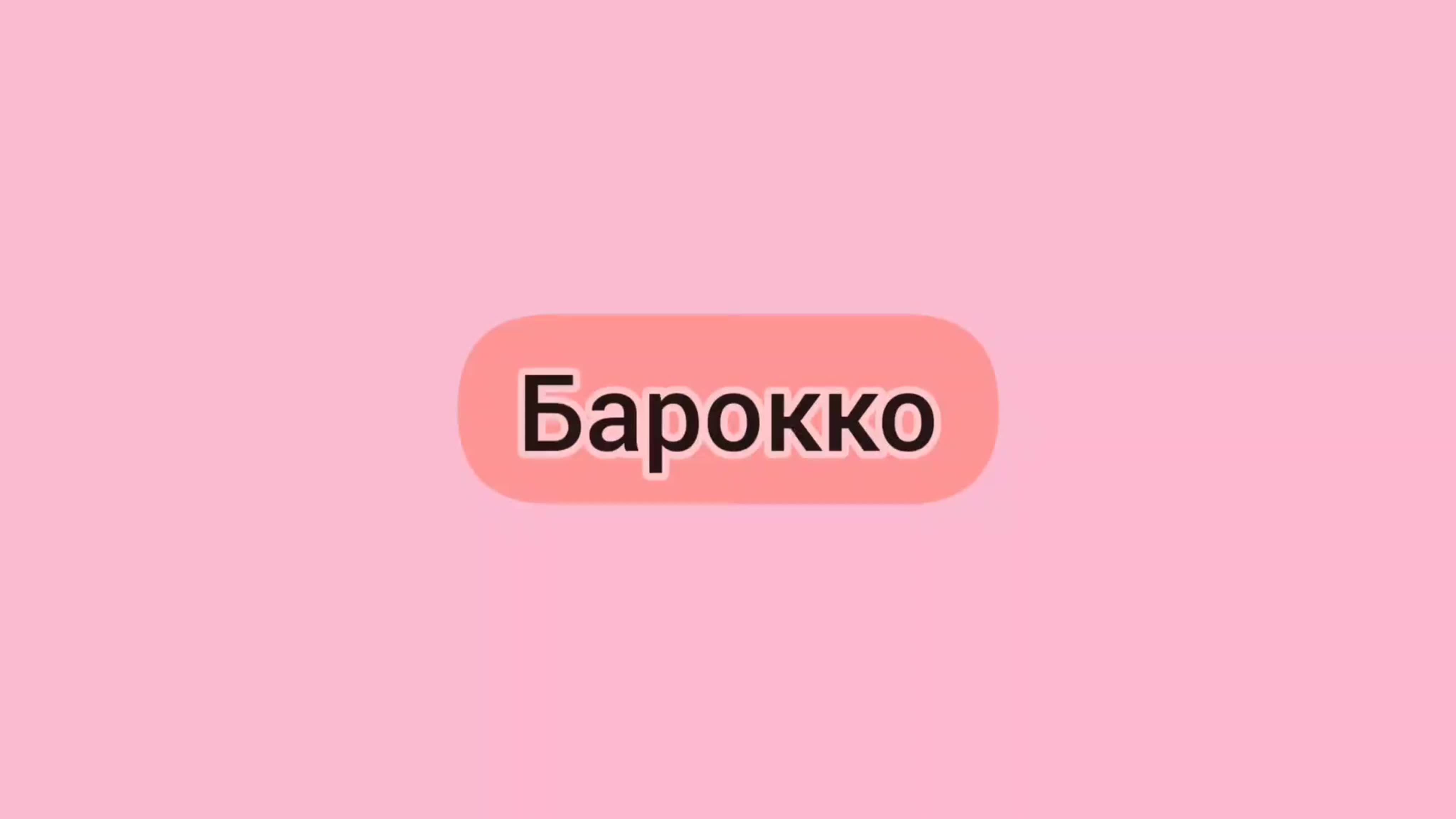 Познавательные каникулы