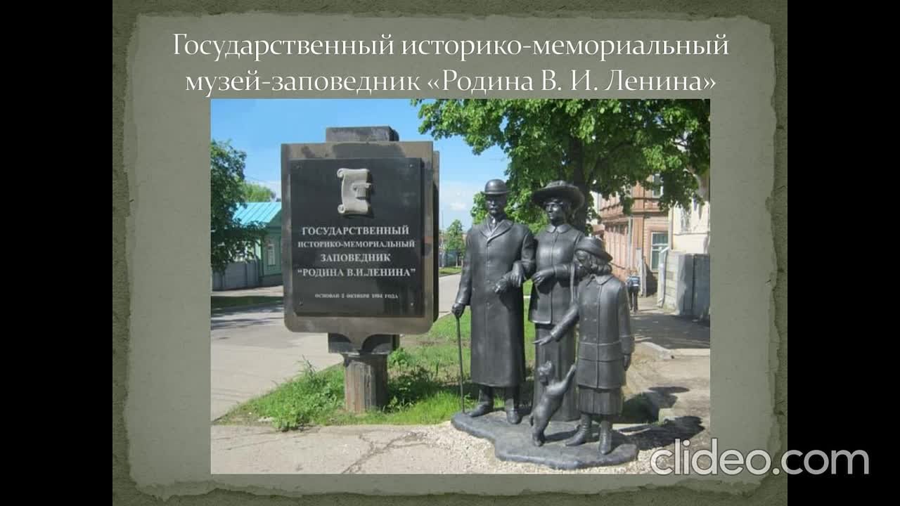Сборник онлайн-лекций по истории искусств