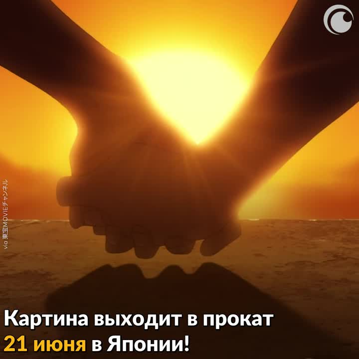 Kimi to nami ni noretara или If I Could Ride a Wave with You