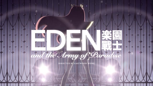 41 просмотр EDEN / Army of Paradise