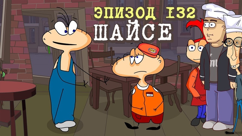 Масяня