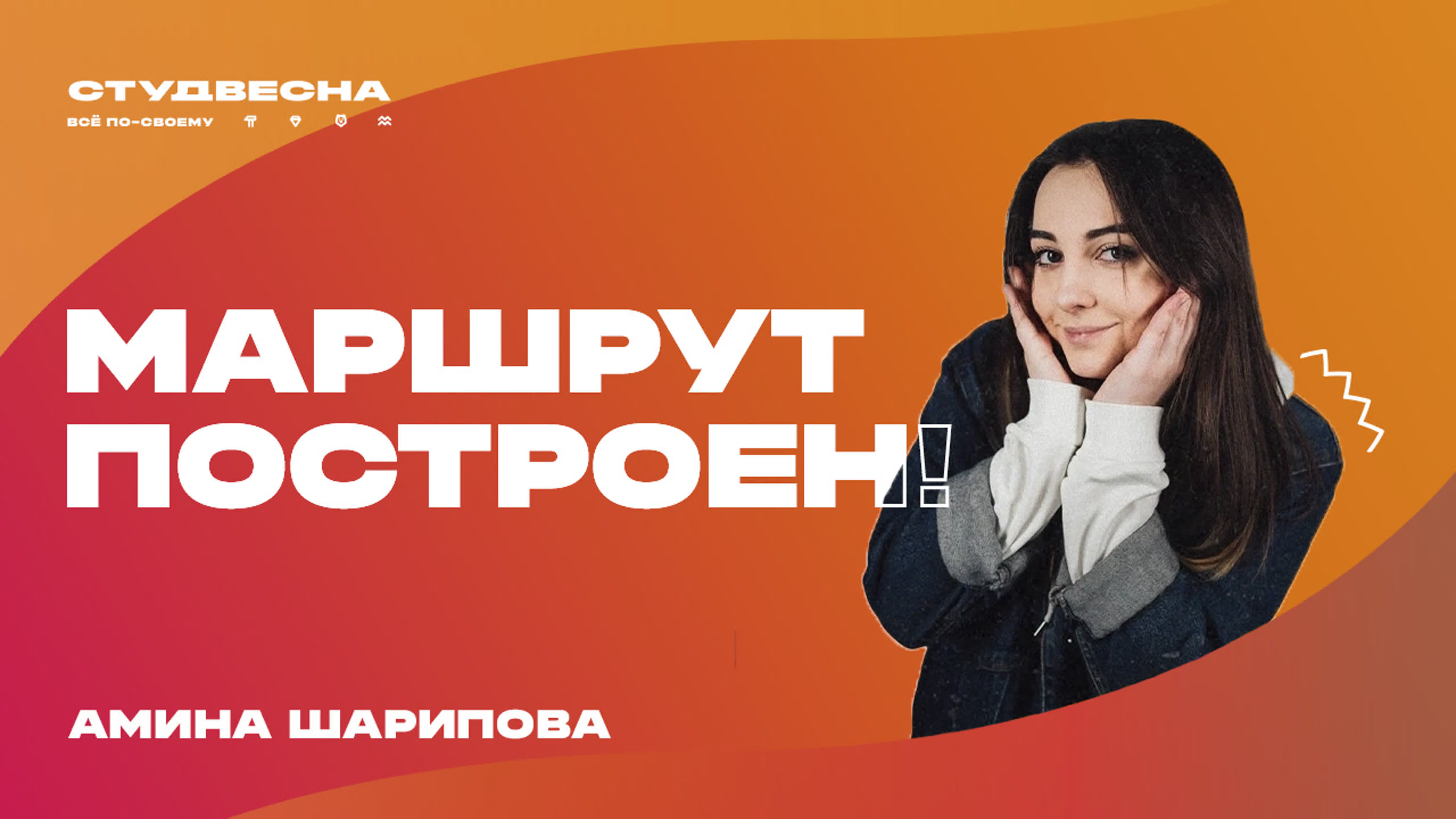 Подкасты и радио