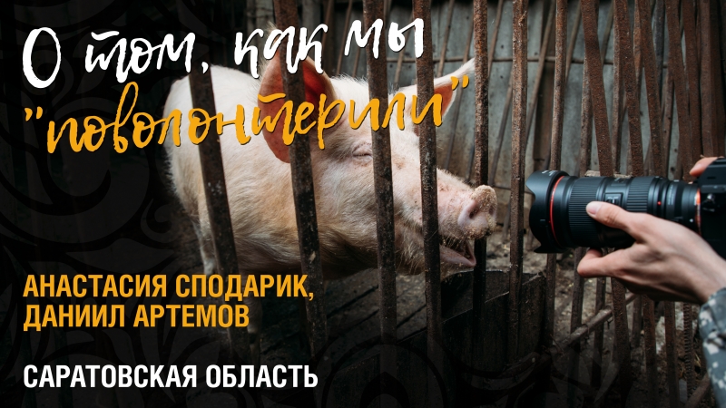 Российская студенческая весна Ставрополь - 2018