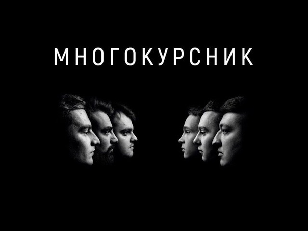Посвящение в студенты 2016