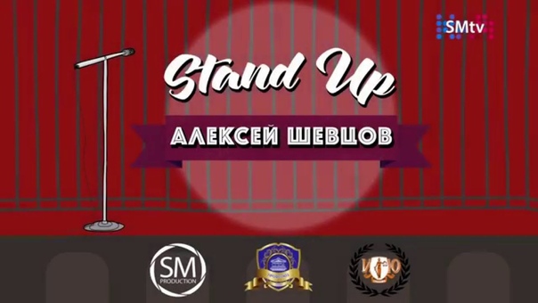 StandUp 2015