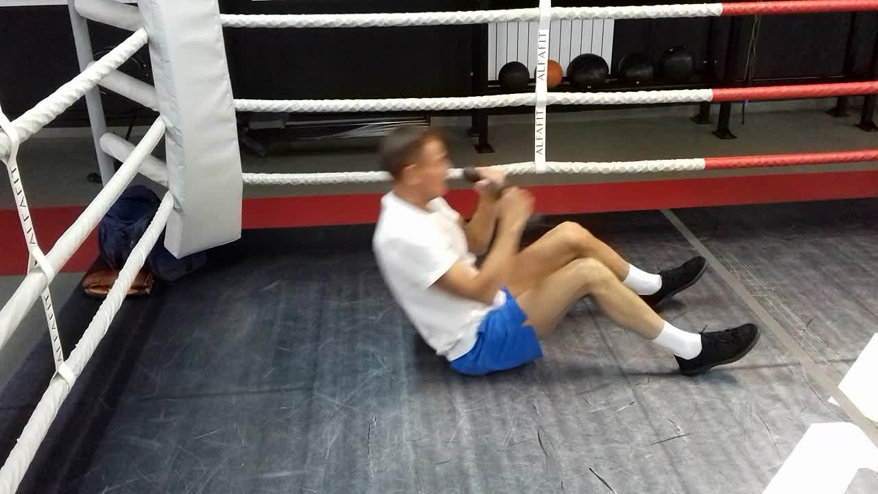 Работа