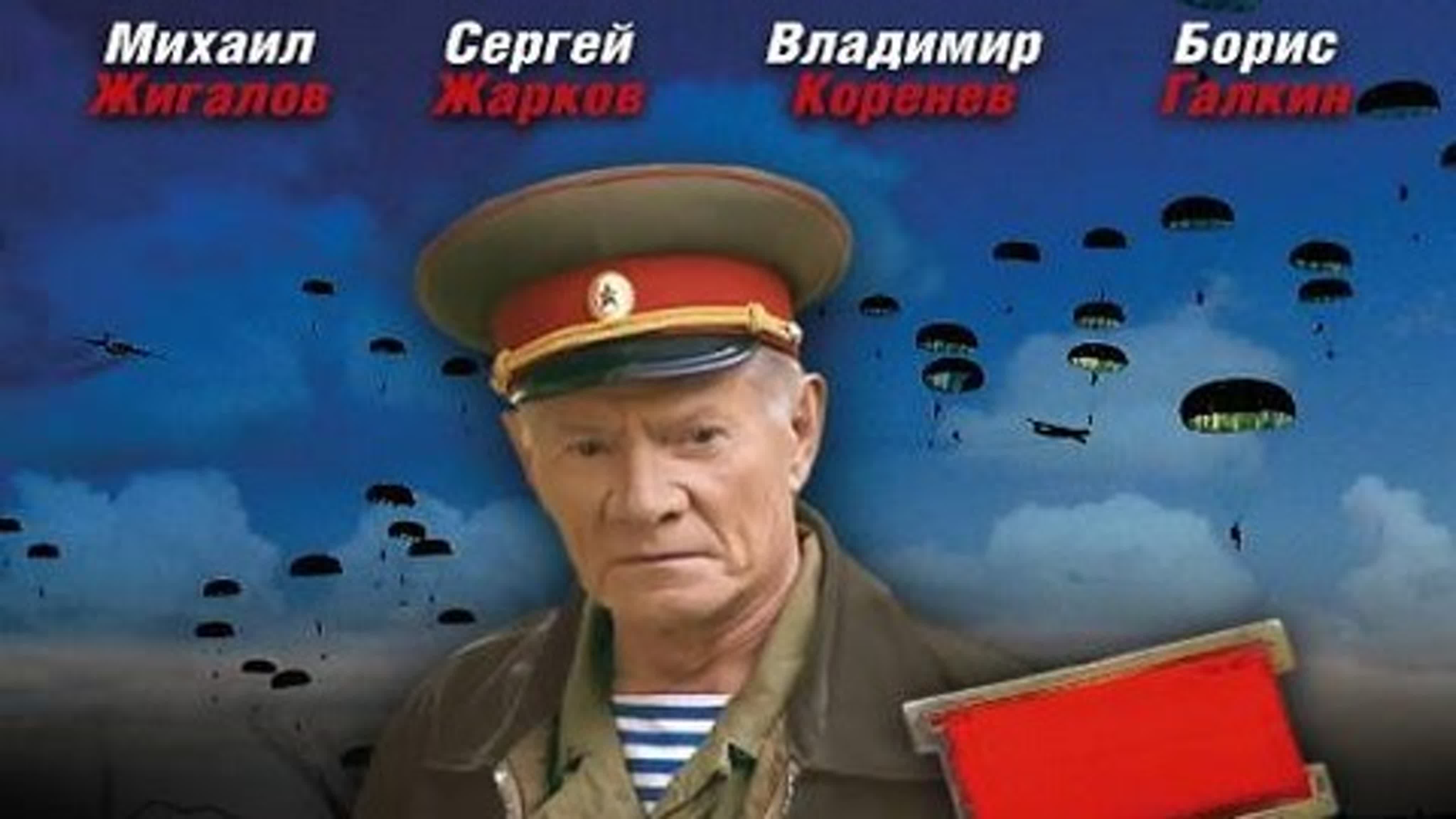 РУССКИЕ СЕРИАЛЫ