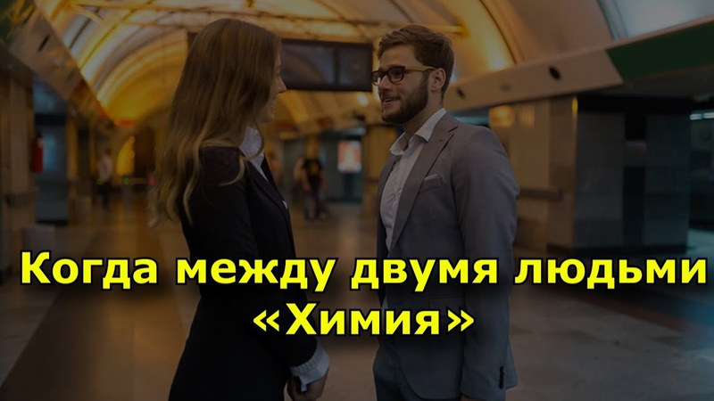 ИНТЕРЕСНО...