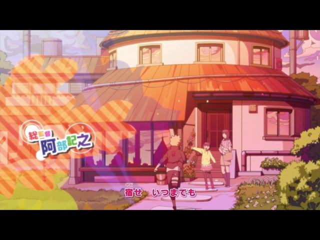 Боруто // Boruto