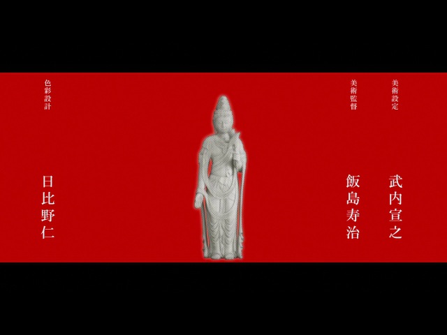 История ран // Kizumonogatari