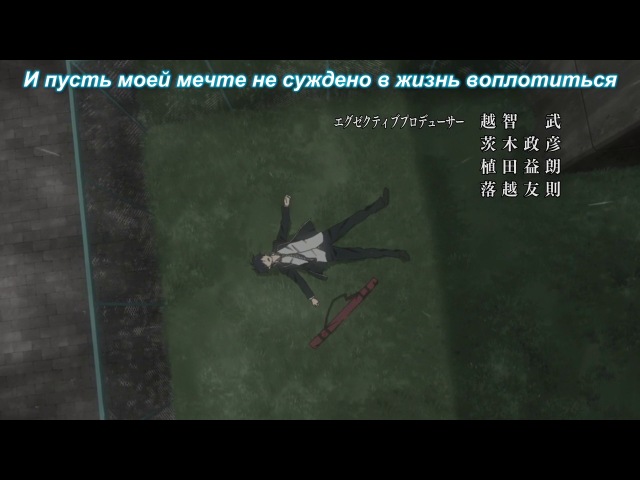 Синий Экзорцист // Ao no Exorcist