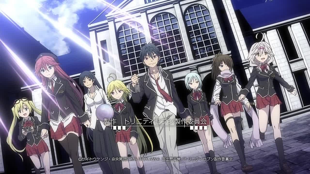 Тринити семеро магов // Trinity Seven