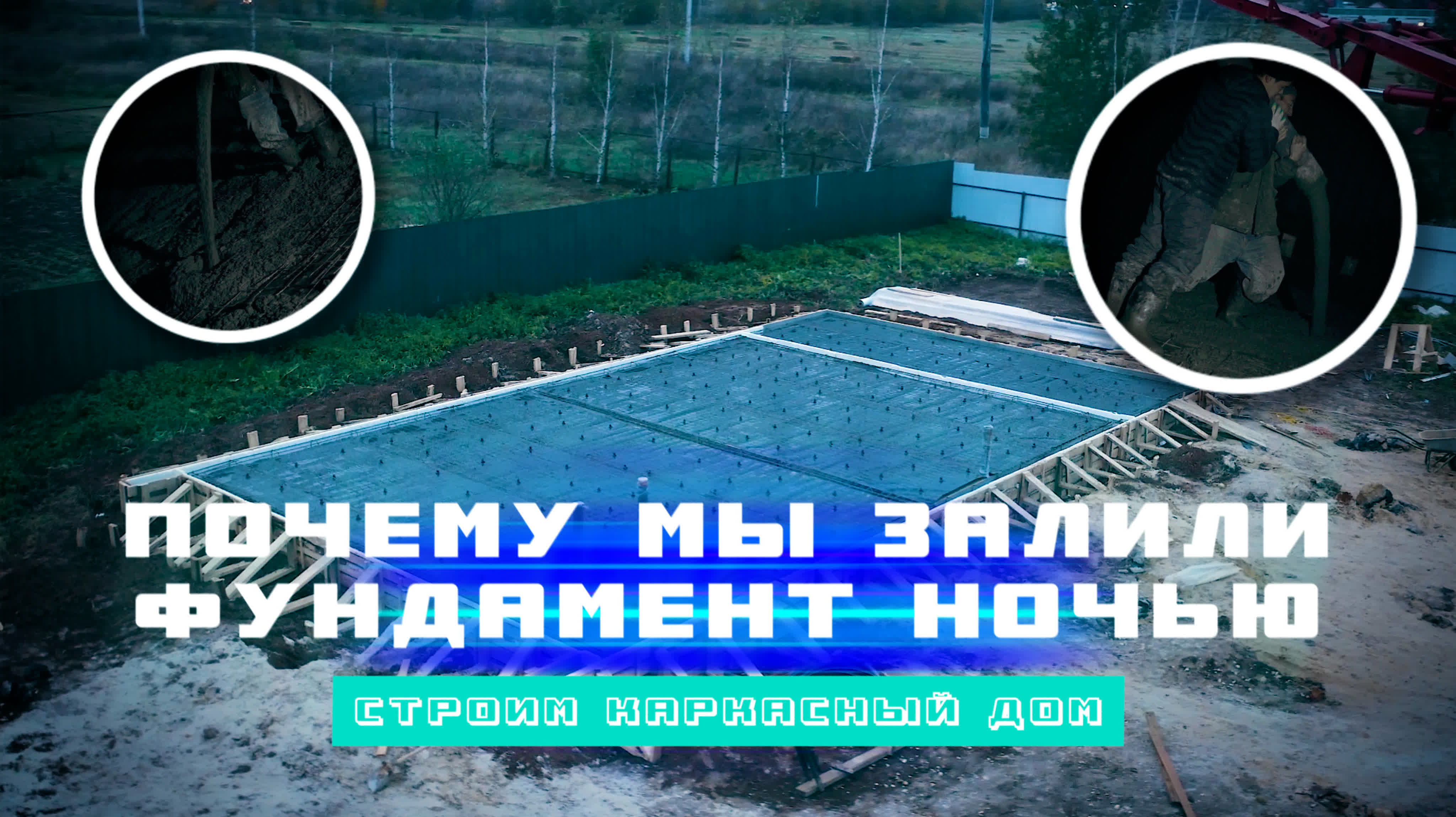 Домодедово (каркасный Барнхаус)