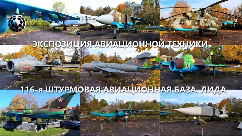 116 гв.шаб