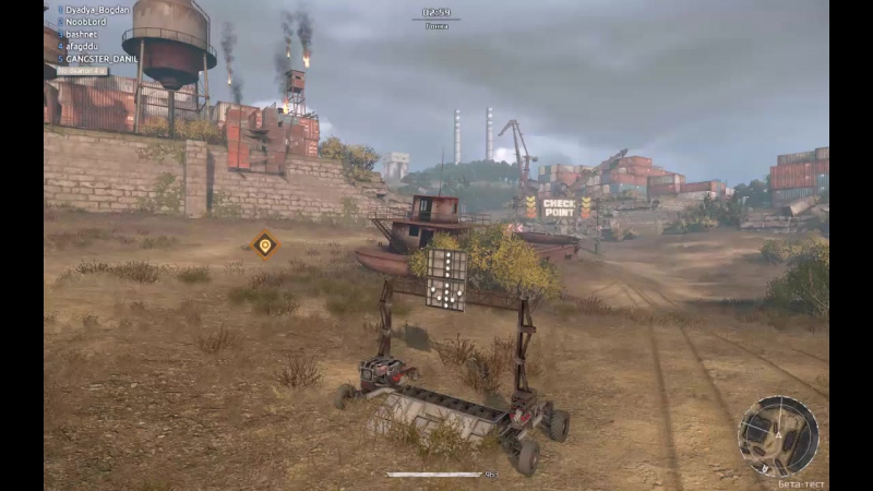 Crossout