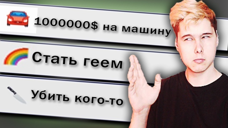 онлайн игры, аниме