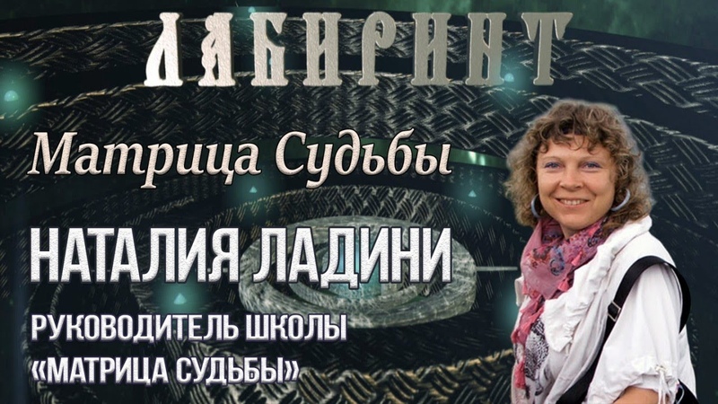 Нумерология