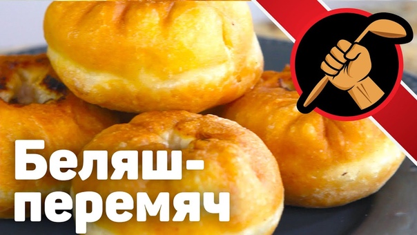 Татарская кухня