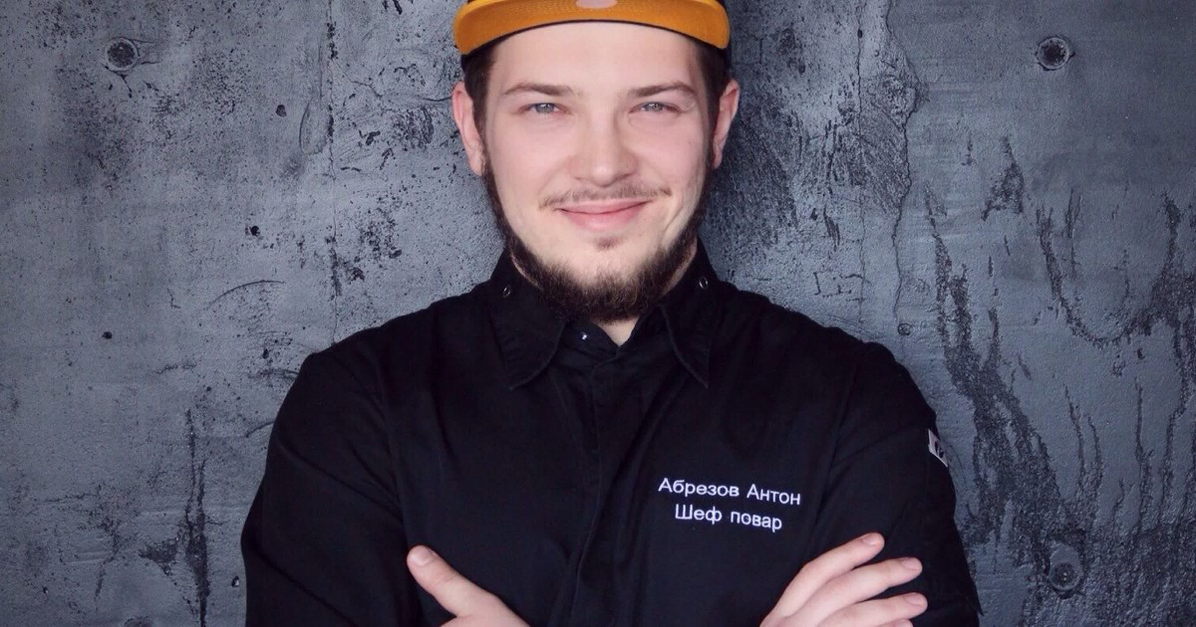 CHEF TREND