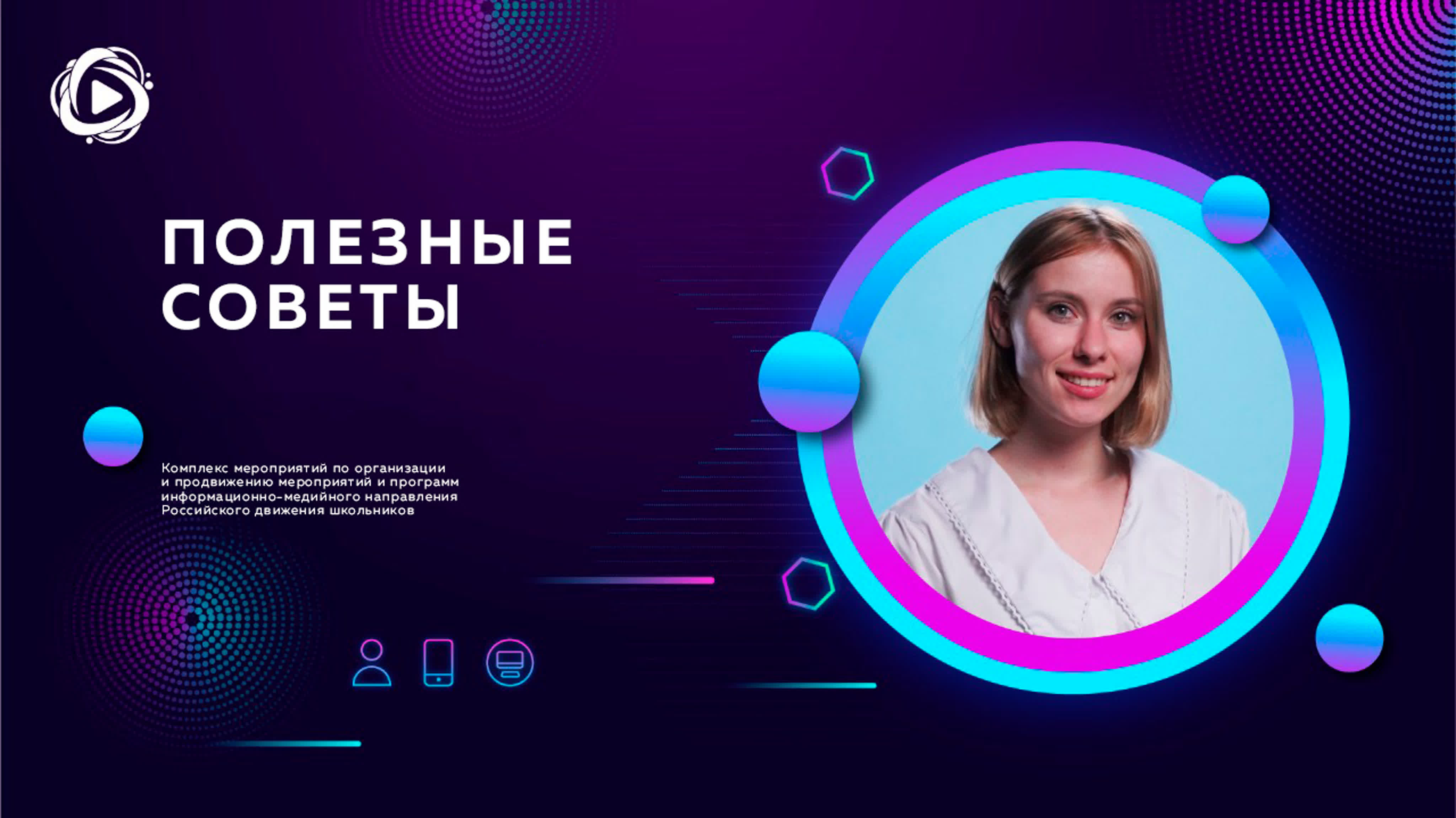 Социальные сети