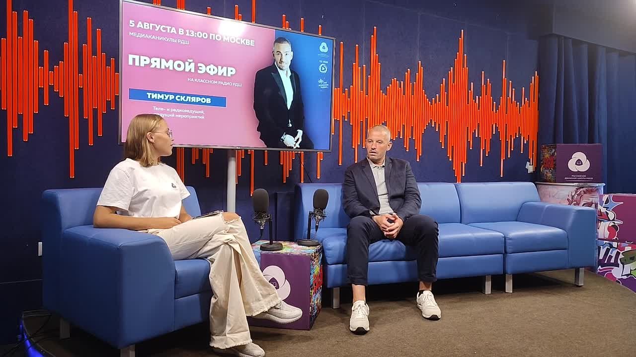 Медиаканикулы 2022