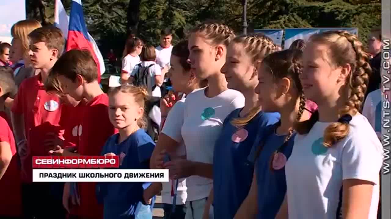 День рождения РДШ