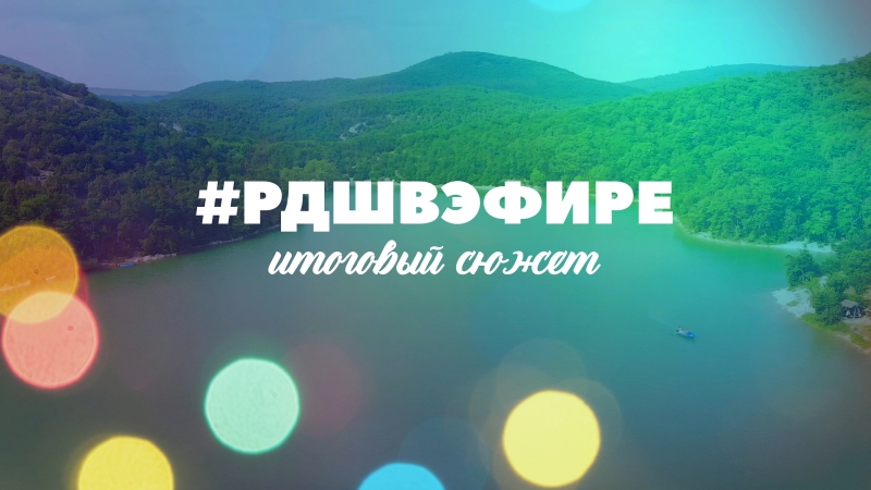 Журналистика