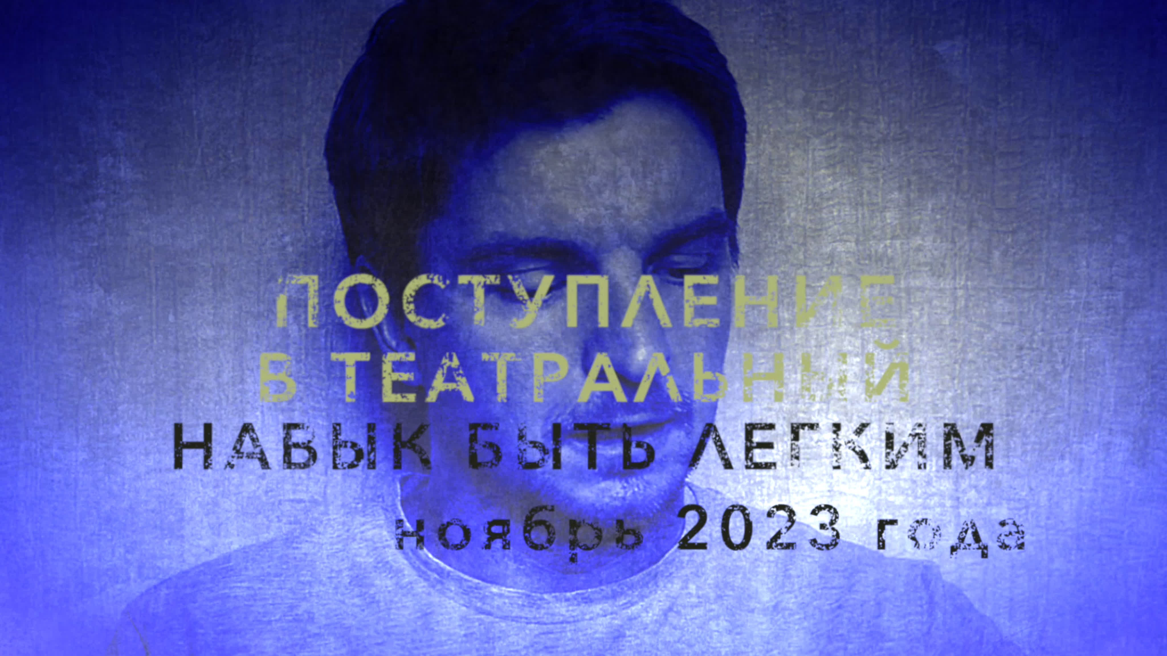АБИСУШКИ