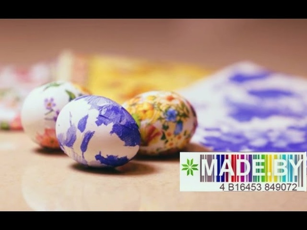 MADE.BY
