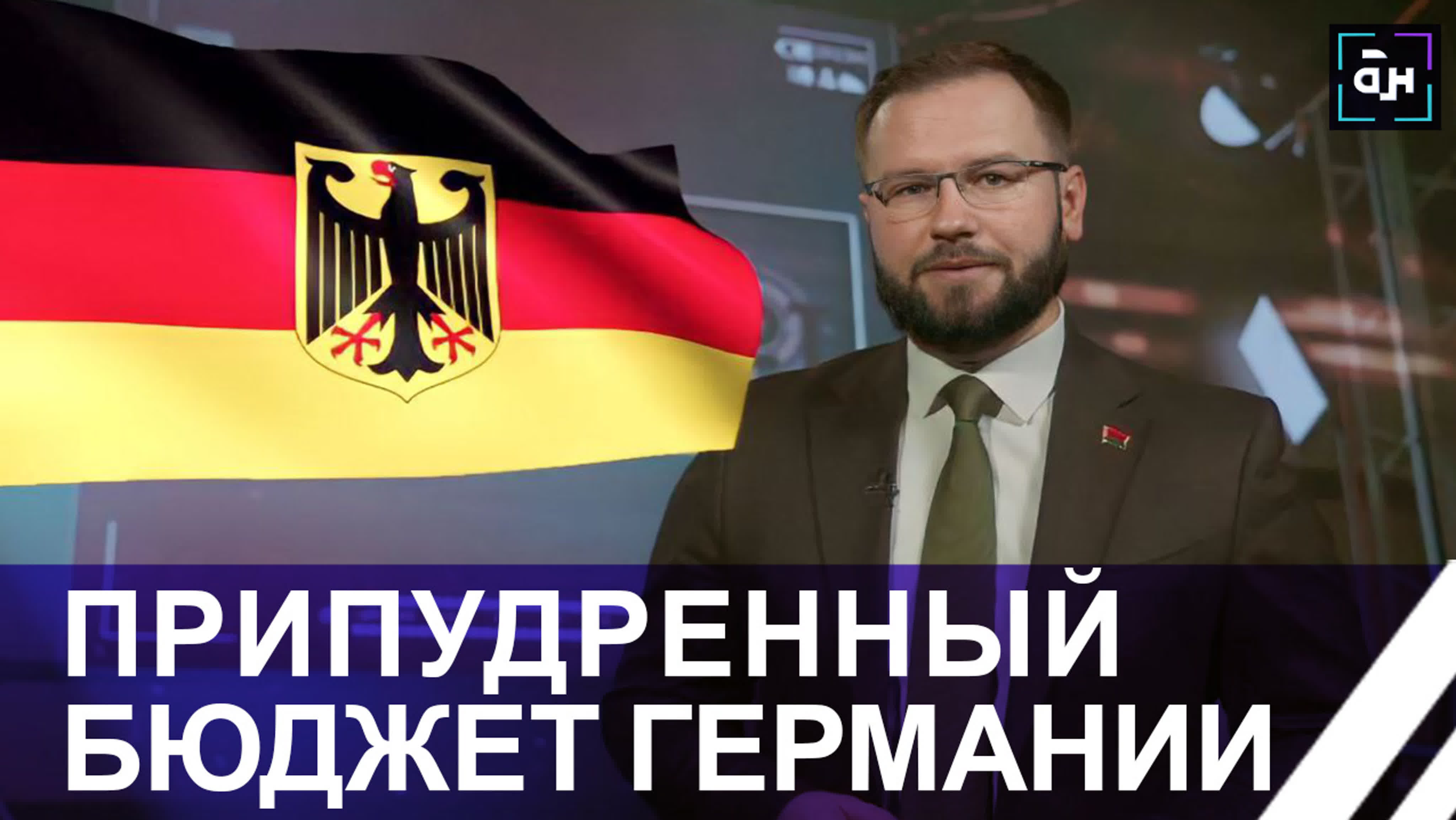 Панорама
