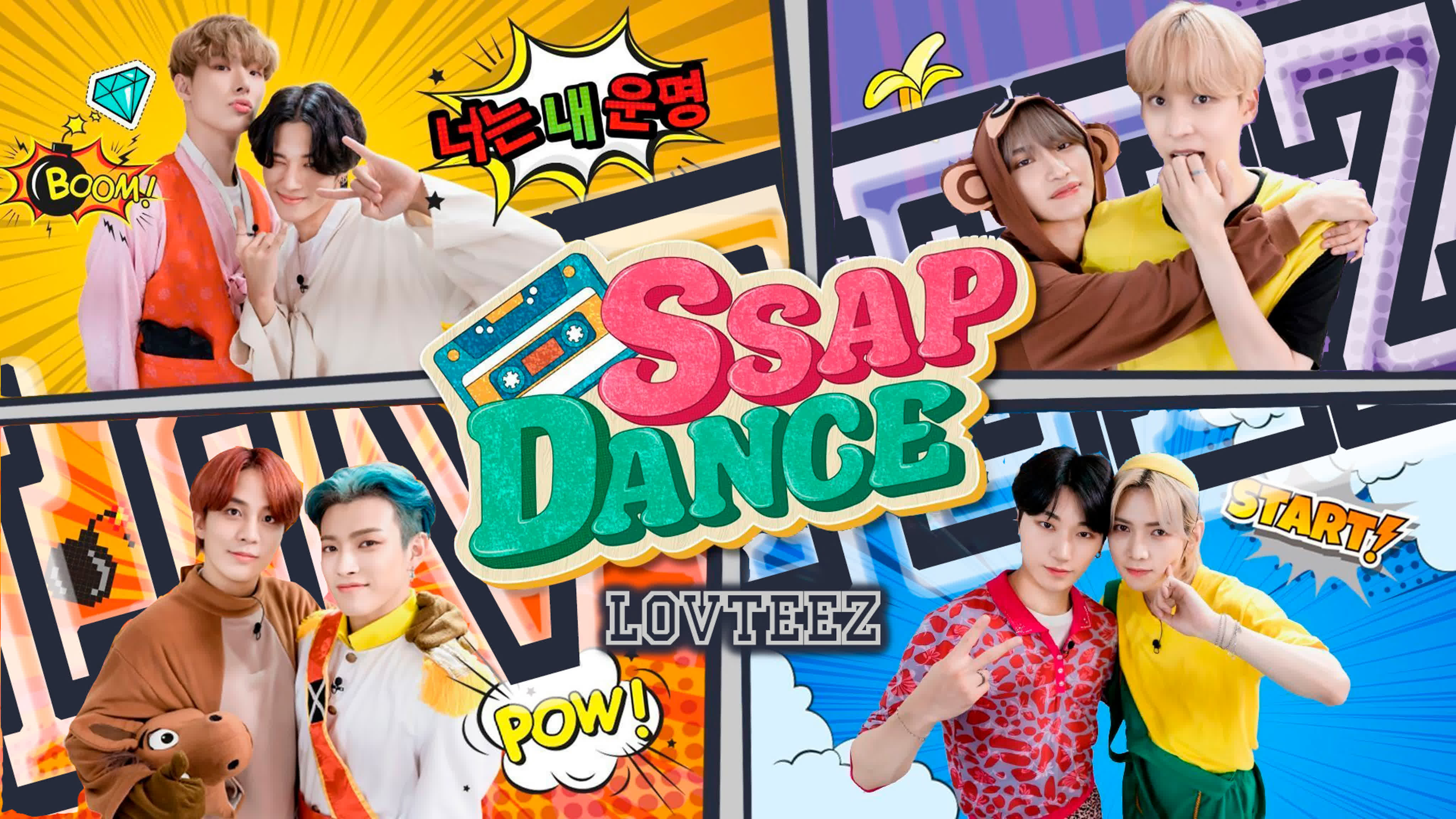 [ШОУ] SSAP-DANCE ATEEZ