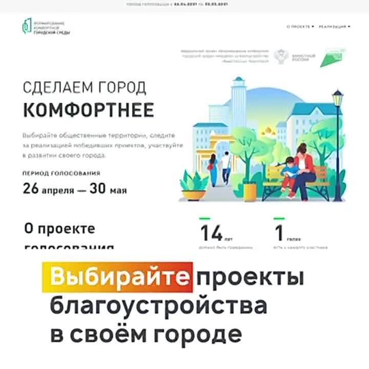 реклама