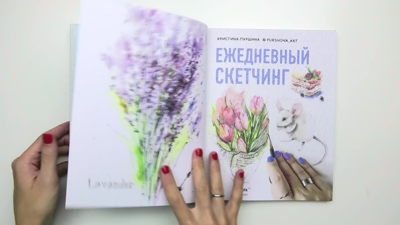 Книжная полка