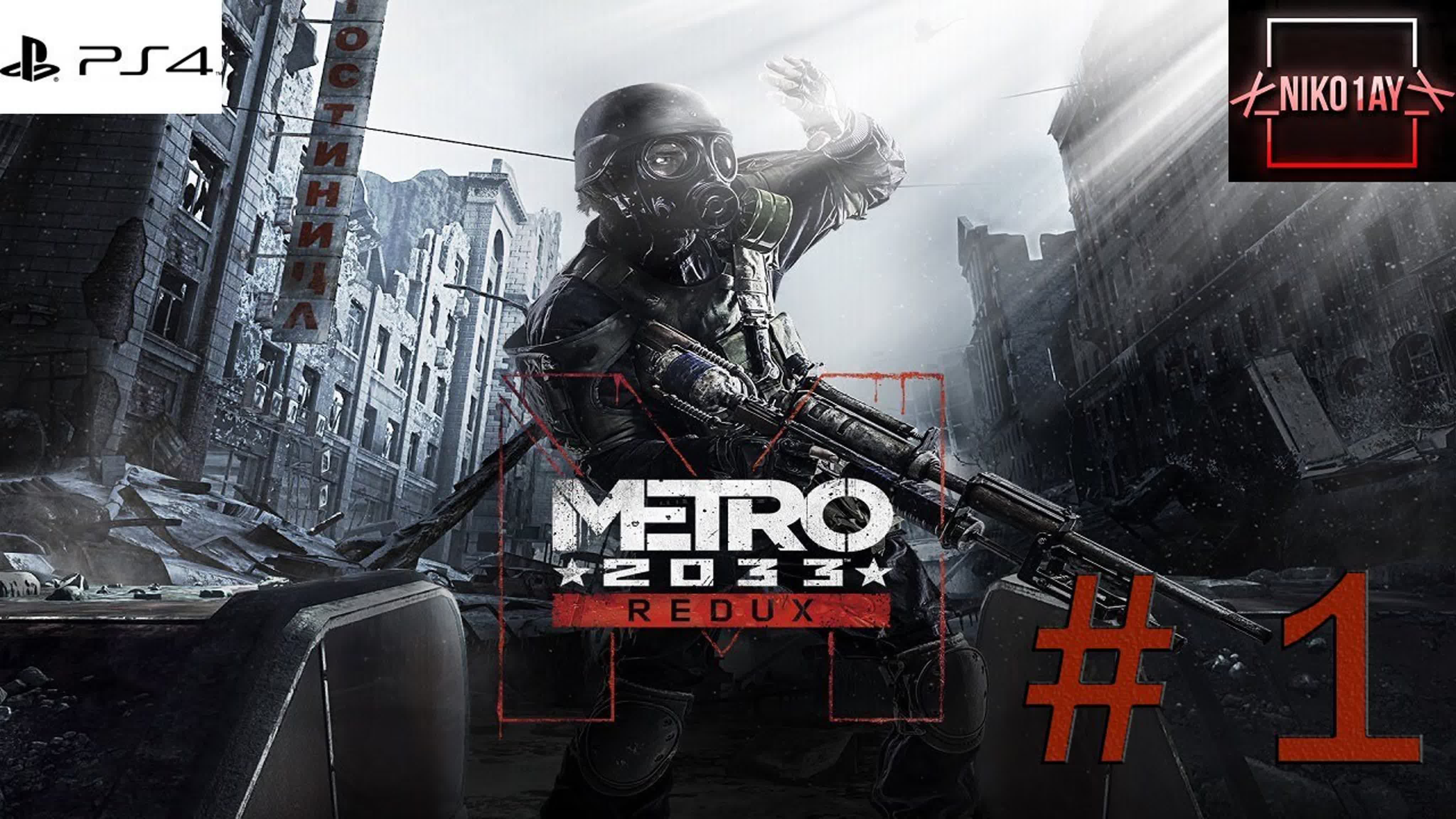 Metro 2033 Redux