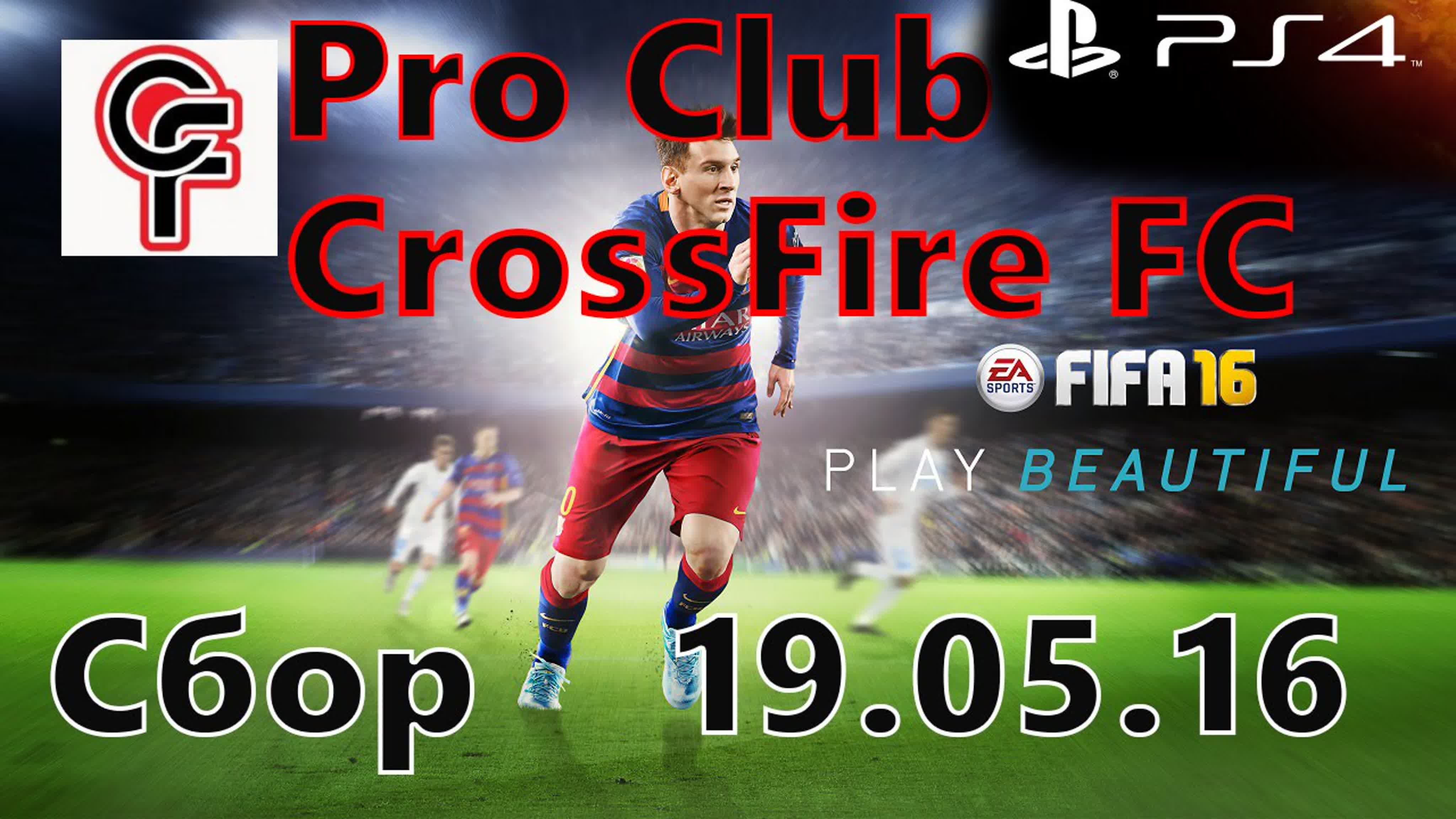 CrossFire FC