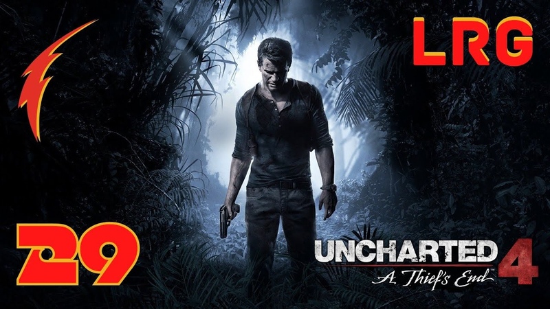 Uncharted 4: Путь вора