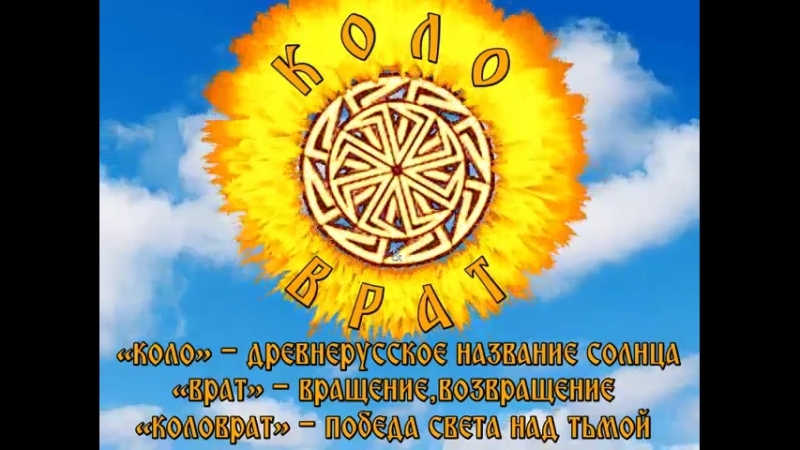 Казачий полк «ЯрГа» в деле