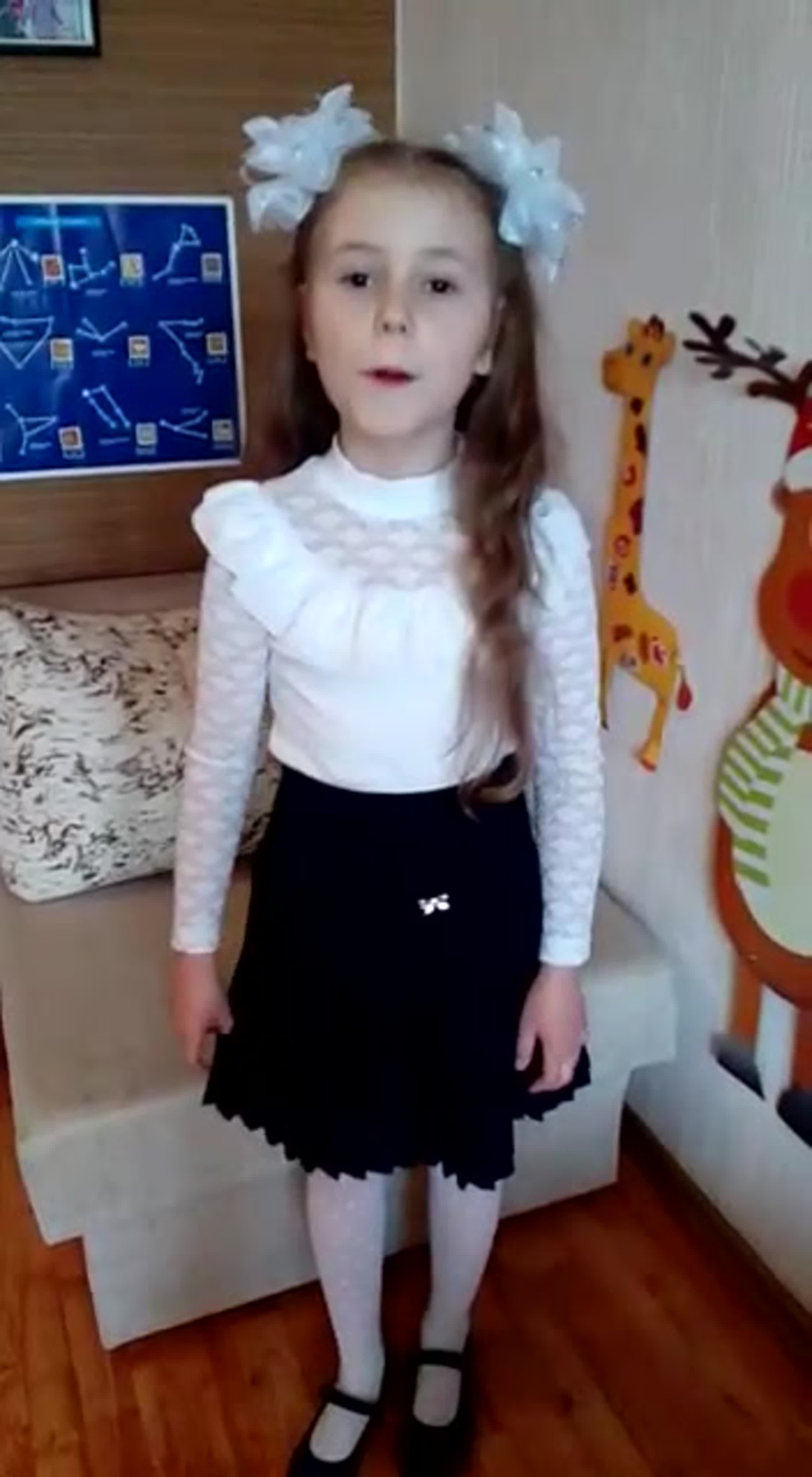 Последний звонок 2020